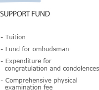 support fund