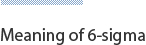 Meaning of 6 Sigma