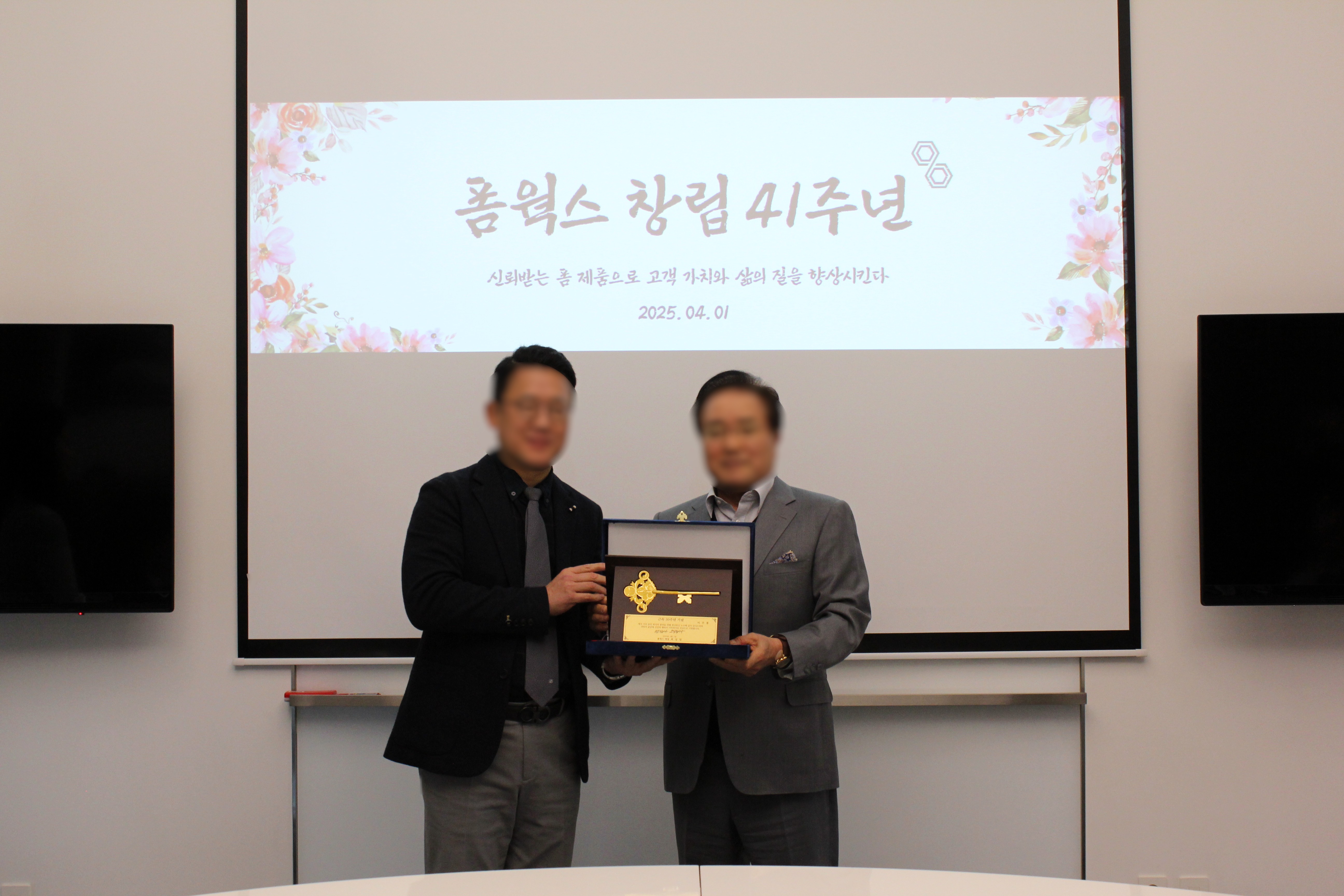 Foamworks 41st Anniversary Ceremony