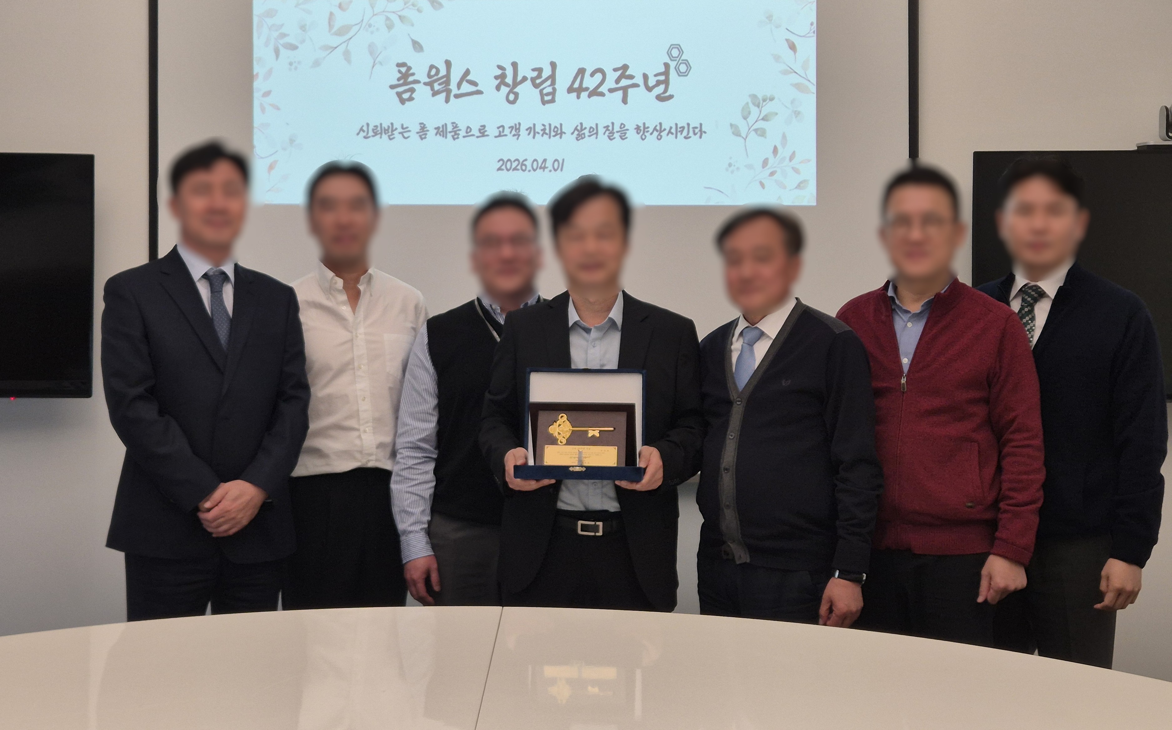 폼웍스 42주년 창립기념식